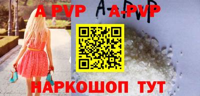 a pvp Нягань
