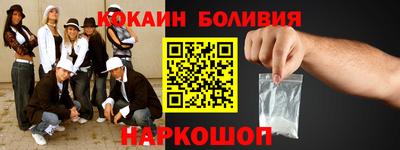 синтетический гашиш Партизанск