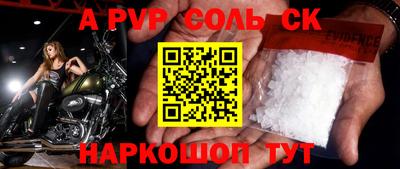 PSILOCYBIN Обь