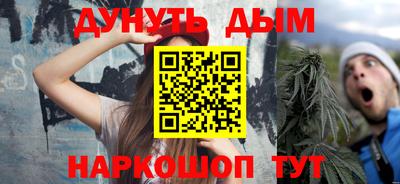синтетический гашиш Партизанск