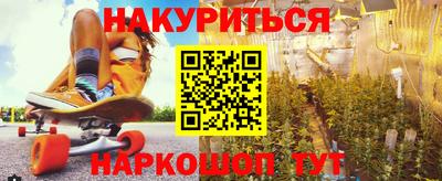 PSILOCYBIN Обнинск