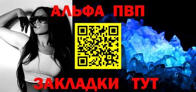 меф VHQ Первоуральск