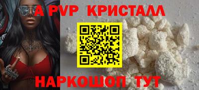 PSILOCYBIN Обнинск