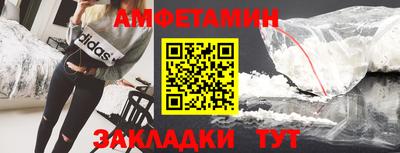 сатива Пенза