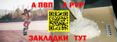 a pvp Нягань