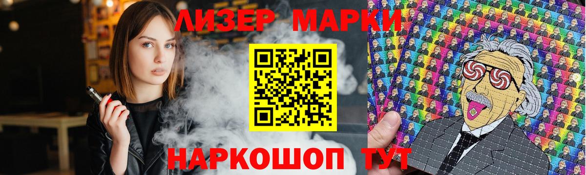 LSD-25 экстази ecstasy Таганрог