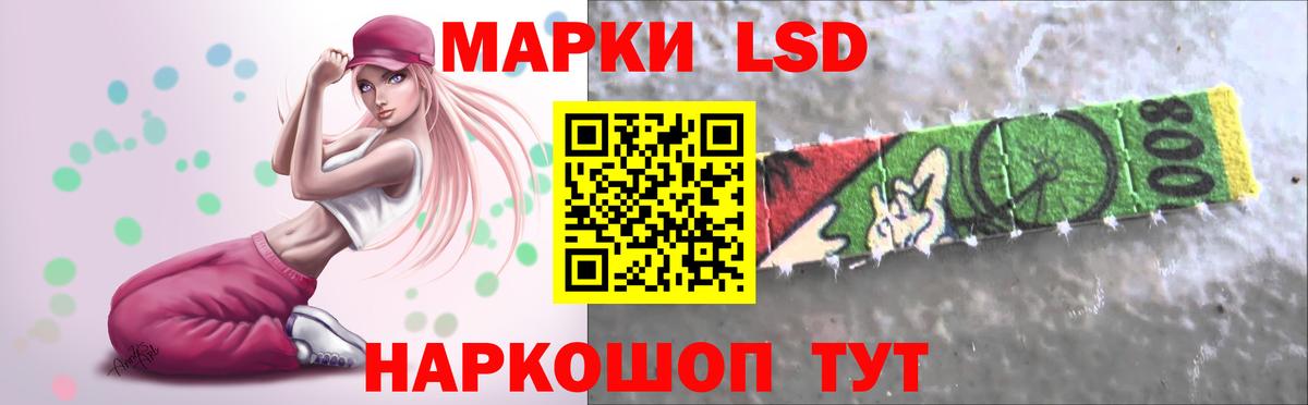 LSD-25 экстази  ЛСД экстази кислота  Вход с VPN  Таганрог  ЛСД экстази кислота 