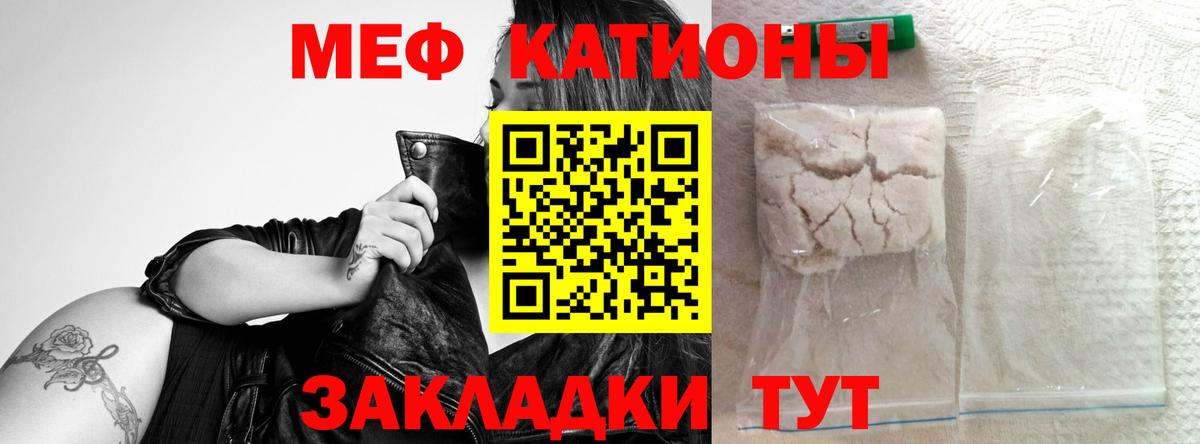МЕФ Таганрог