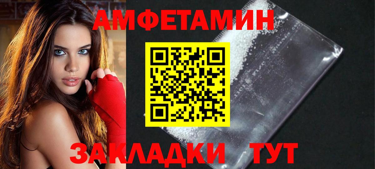 Метамфетамин витя  Метамфетамин витя  Вход с VPN  Таганрог 