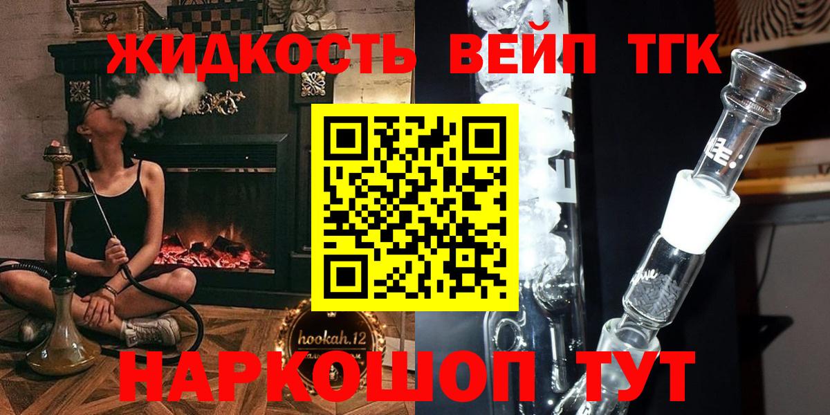 Дистиллят ТГК Wax Таганрог