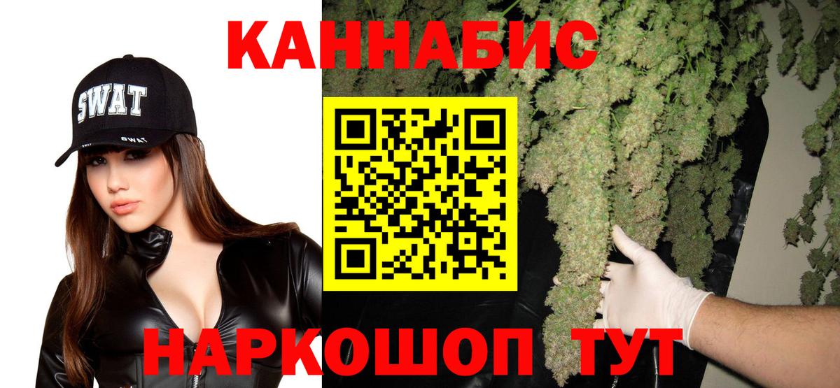 Бошки Шишки White Widow  Бошки марихуана OG Kush  Таганрог  МАРИХУАНА семена  Вход с VPN  Марихуана гибрид 